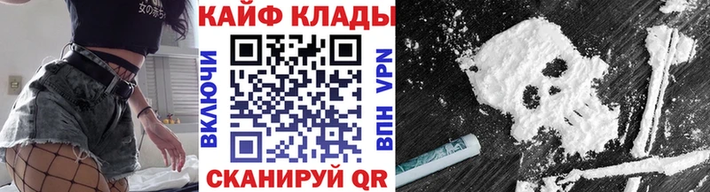 Где купить Люберцы A PVP  блэк спрут   Галлюциногенные грибы  COCAIN  МЕФ  Бошки Шишки  АМФЕТАМИН 