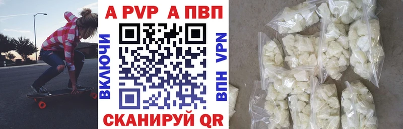 Alpha-PVP крисы CK Люберцы