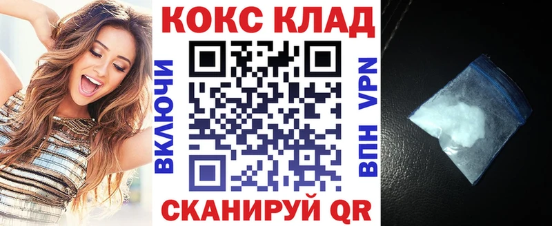 КОКАИН Columbia  Люберцы 