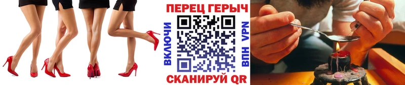 наркотики  Люберцы  ГЕРОИН Heroin 