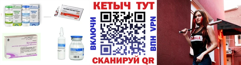 КЕТАМИН ketamine omg зеркало Люберцы