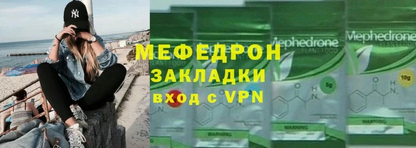 2c-b Бородино