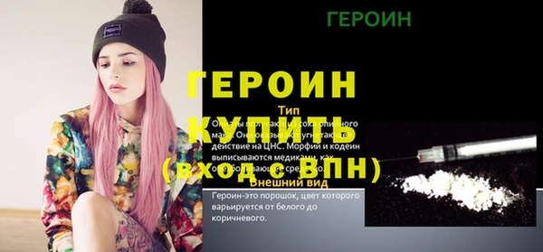 гашиш Бугульма