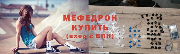 меф VHQ Богородск