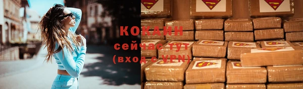 соль курить ск Бронницы