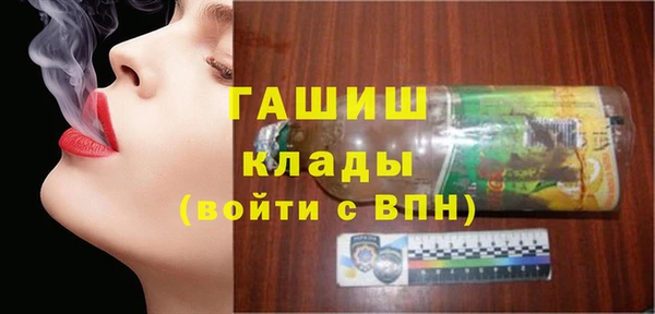 соль курить ск Бронницы