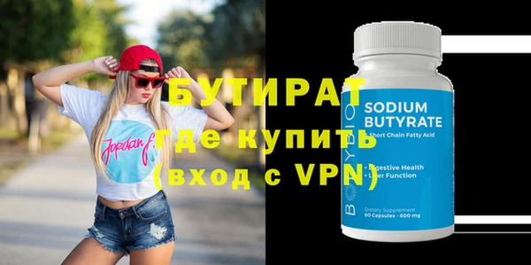 2c-b Бородино