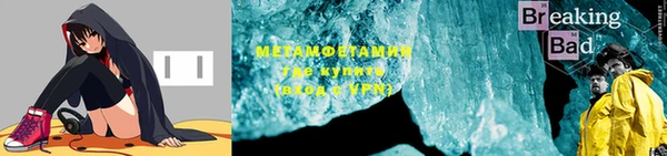 соль курить ск Бронницы