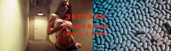 соль курить ск Бронницы