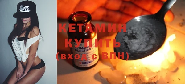гашиш Бугульма
