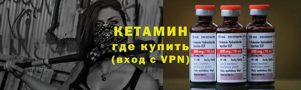 прущая мука Волосово