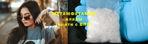 2c-b Бородино