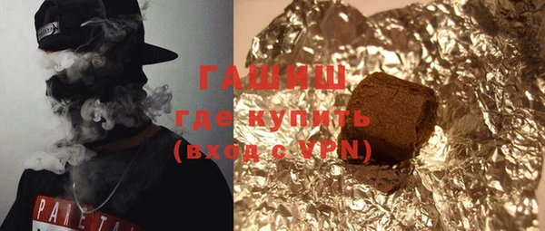 гашиш Бугульма