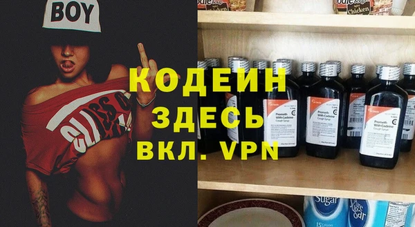 соль курить ск Бронницы