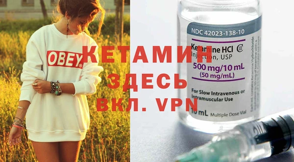 2c-b Бородино