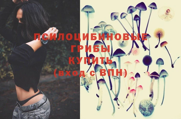 гашиш Бугульма