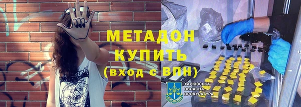 гашиш Бугульма