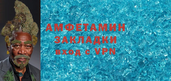 гашиш Бугульма