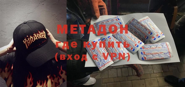 соль курить ск Бронницы