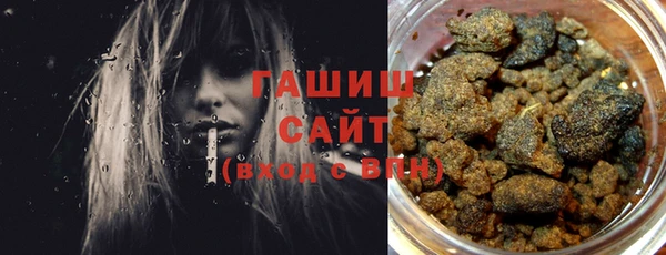 гашиш Бугульма