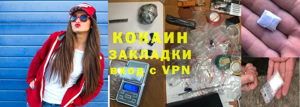 гашиш Бугульма