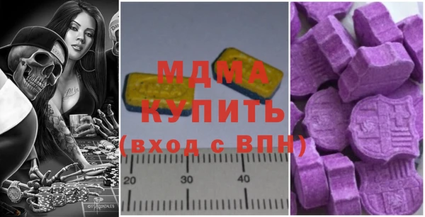 соль курить ск Бронницы