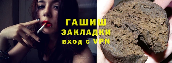 гашиш Бугульма