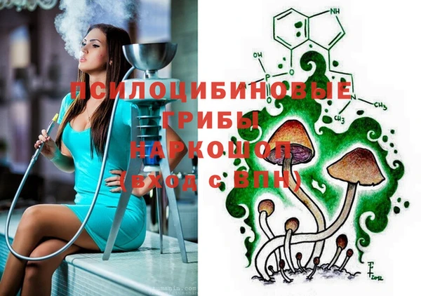 каннабис Волоколамск