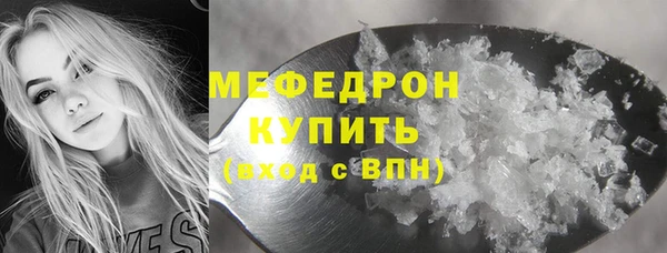 2c-b Бородино