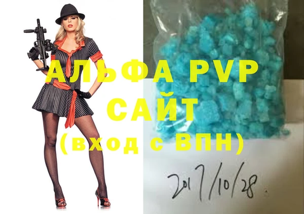 соль курить ск Бронницы