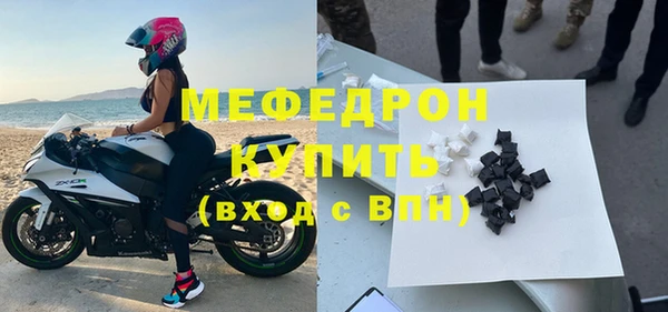 2c-b Бородино