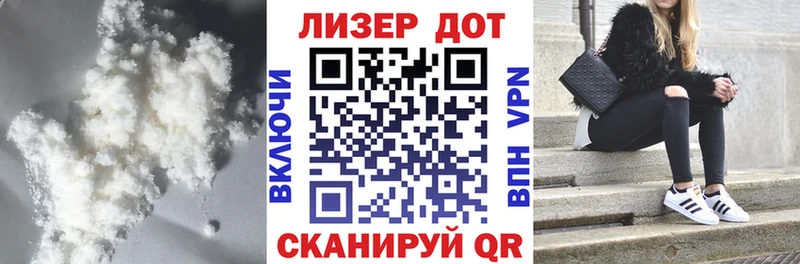 Лсд 25 экстази кислота Люберцы