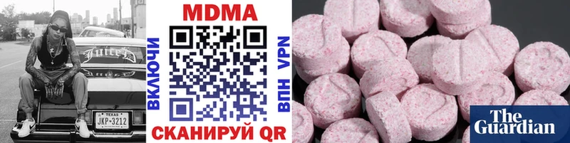 MDMA VHQ Люберцы