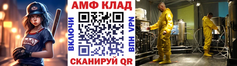 Первитин Methamphetamine  Люберцы 