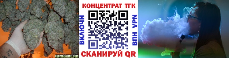 ТГК концентрат  Люберцы 